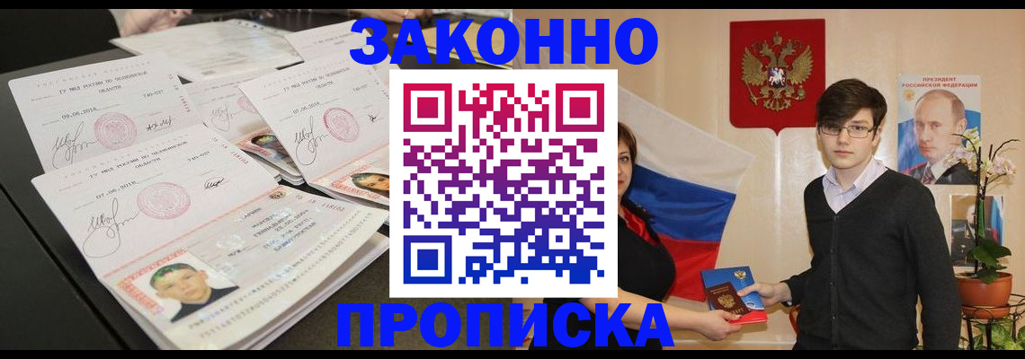 найти адрес прописки в Костроме